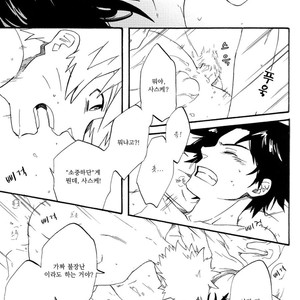 [10-Rankai/ EMI] Aoi no Nagi  Blue Calm – Naruto dj [kr] – Gay Comics image 034.jpg