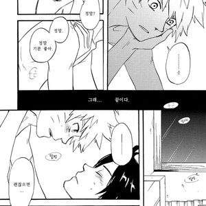 [10-Rankai/ EMI] Aoi no Nagi  Blue Calm – Naruto dj [kr] – Gay Comics image 042.jpg