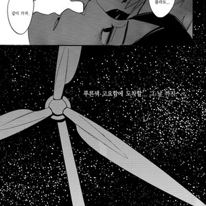 [10-Rankai/ EMI] Aoi no Nagi  Blue Calm – Naruto dj [kr] – Gay Comics image 044.jpg
