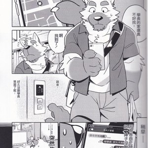 [Wild Style (Takemoto)] HEAT UP [cn] (Uncensored) – Gay Comics image 005.jpg