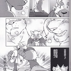 [Wild Style (Takemoto)] HEAT UP [cn] (Uncensored) – Gay Comics image 009.jpg