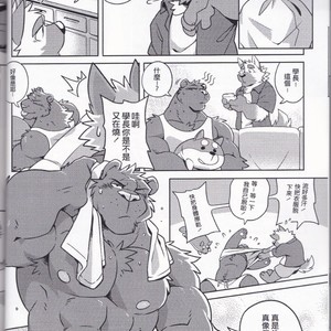 [Wild Style (Takemoto)] HEAT UP [cn] (Uncensored) – Gay Comics image 010.jpg