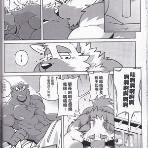 [Wild Style (Takemoto)] HEAT UP [cn] (Uncensored) – Gay Comics image 024.jpg