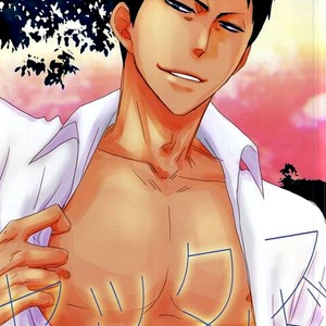[343 (Sashimi)] Kuroko no Basuke dj – Sex Friend [JP] – Gay Comics image 001.jpg