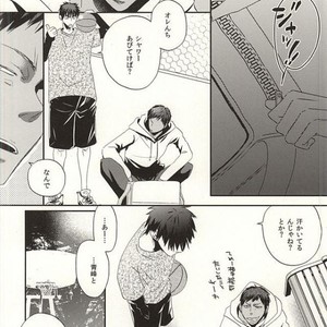 [343 (Sashimi)] Kuroko no Basuke dj – Sex Friend [JP] – Gay Comics image 004.jpg