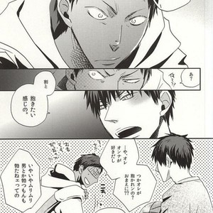 [343 (Sashimi)] Kuroko no Basuke dj – Sex Friend [JP] – Gay Comics image 005.jpg