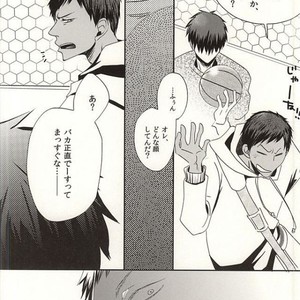 [343 (Sashimi)] Kuroko no Basuke dj – Sex Friend [JP] – Gay Comics image 006.jpg