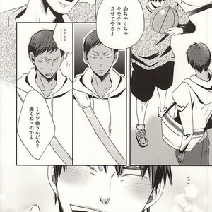 [343 (Sashimi)] Kuroko no Basuke dj – Sex Friend [JP] – Gay Comics image 008.jpg