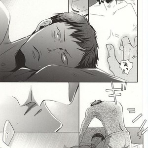 [343 (Sashimi)] Kuroko no Basuke dj – Sex Friend [JP] – Gay Comics image 013.jpg