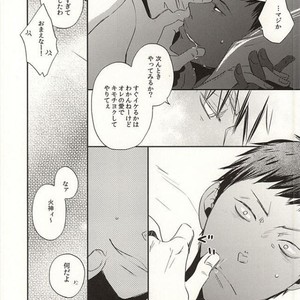 [343 (Sashimi)] Kuroko no Basuke dj – Sex Friend [JP] – Gay Comics image 014.jpg