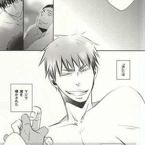 [343 (Sashimi)] Kuroko no Basuke dj – Sex Friend [JP] – Gay Comics image 015.jpg