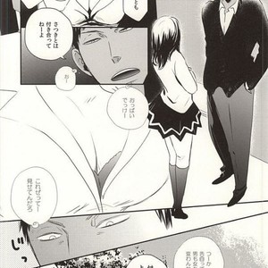 [343 (Sashimi)] Kuroko no Basuke dj – Sex Friend [JP] – Gay Comics image 016.jpg