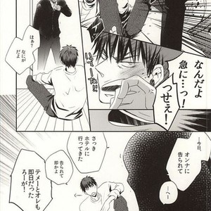 [343 (Sashimi)] Kuroko no Basuke dj – Sex Friend [JP] – Gay Comics image 020.jpg
