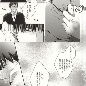 [343 (Sashimi)] Kuroko no Basuke dj – Sex Friend [JP] – Gay Comics image 021.jpg