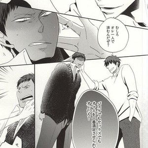 [343 (Sashimi)] Kuroko no Basuke dj – Sex Friend [JP] – Gay Comics image 023.jpg
