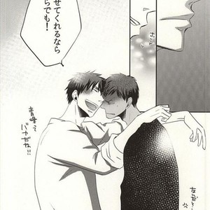 [343 (Sashimi)] Kuroko no Basuke dj – Sex Friend [JP] – Gay Comics image 024.jpg