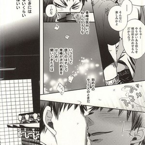 [343 (Sashimi)] Kuroko no Basuke dj – Sex Friend [JP] – Gay Comics image 026.jpg