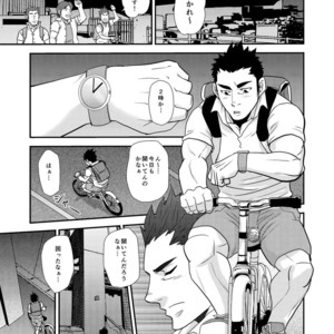 [Masamune Kokichi (Matsu Takeshi)] Nozoki Ai kara Hajimeyou!! [JP] – Gay Comics image 004.jpg