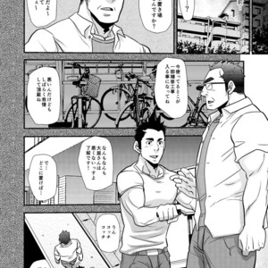 [Masamune Kokichi (Matsu Takeshi)] Nozoki Ai kara Hajimeyou!! [JP] – Gay Comics image 007.jpg