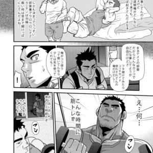 [Masamune Kokichi (Matsu Takeshi)] Nozoki Ai kara Hajimeyou!! [JP] – Gay Comics image 009.jpg