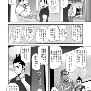 [Masamune Kokichi (Matsu Takeshi)] Nozoki Ai kara Hajimeyou!! [JP] – Gay Comics image 011.jpg