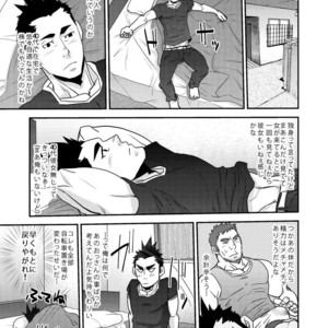[Masamune Kokichi (Matsu Takeshi)] Nozoki Ai kara Hajimeyou!! [JP] – Gay Comics image 012.jpg