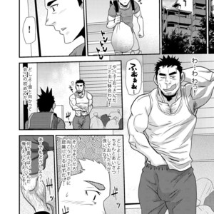 [Masamune Kokichi (Matsu Takeshi)] Nozoki Ai kara Hajimeyou!! [JP] – Gay Comics image 013.jpg