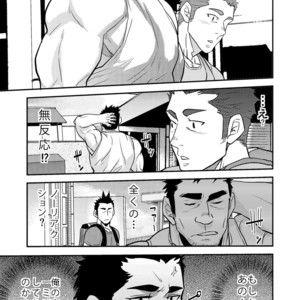 [Masamune Kokichi (Matsu Takeshi)] Nozoki Ai kara Hajimeyou!! [JP] – Gay Comics image 014.jpg