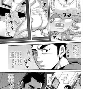 [Masamune Kokichi (Matsu Takeshi)] Nozoki Ai kara Hajimeyou!! [JP] – Gay Comics image 018.jpg