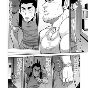 [Masamune Kokichi (Matsu Takeshi)] Nozoki Ai kara Hajimeyou!! [JP] – Gay Comics image 021.jpg