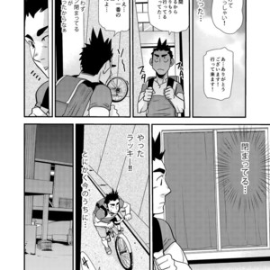 [Masamune Kokichi (Matsu Takeshi)] Nozoki Ai kara Hajimeyou!! [JP] – Gay Comics image 023.jpg