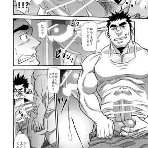 [Masamune Kokichi (Matsu Takeshi)] Nozoki Ai kara Hajimeyou!! [JP] – Gay Comics image 029.jpg