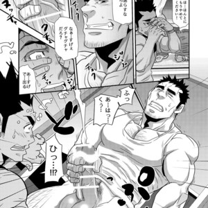 [Masamune Kokichi (Matsu Takeshi)] Nozoki Ai kara Hajimeyou!! [JP] – Gay Comics image 030.jpg