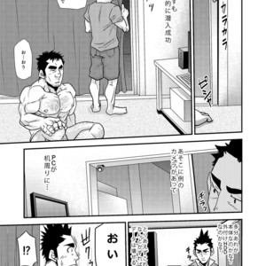 [Masamune Kokichi (Matsu Takeshi)] Nozoki Ai kara Hajimeyou!! [JP] – Gay Comics image 036.jpg