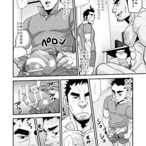 [Masamune Kokichi (Matsu Takeshi)] Nozoki Ai kara Hajimeyou!! [JP] – Gay Comics image 037.jpg