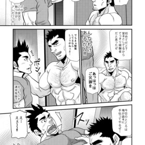 [Masamune Kokichi (Matsu Takeshi)] Nozoki Ai kara Hajimeyou!! [JP] – Gay Comics image 038.jpg