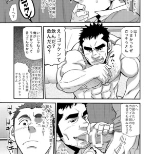 [Masamune Kokichi (Matsu Takeshi)] Nozoki Ai kara Hajimeyou!! [JP] – Gay Comics image 046.jpg