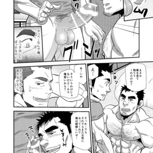 [Masamune Kokichi (Matsu Takeshi)] Nozoki Ai kara Hajimeyou!! [JP] – Gay Comics image 051.jpg