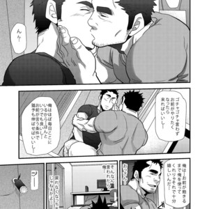 [Masamune Kokichi (Matsu Takeshi)] Nozoki Ai kara Hajimeyou!! [JP] – Gay Comics image 068.jpg