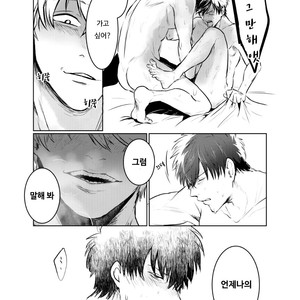 [akasi] Honshin wa shira reta kata ka makete aru  – Gintama dj [kr] – Gay Comics image 010.jpg