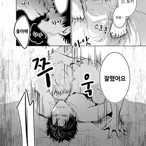 [akasi] Honshin wa shira reta kata ka makete aru  – Gintama dj [kr] – Gay Comics image 011.jpg