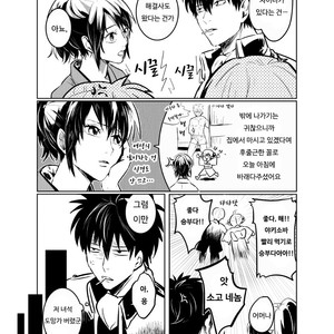 [akasi] Honshin wa shira reta kata ka makete aru  – Gintama dj [kr] – Gay Comics image 015.jpg