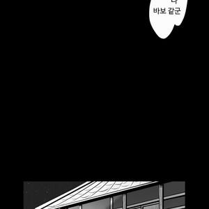 [akasi] Honshin wa shira reta kata ka makete aru  – Gintama dj [kr] – Gay Comics image 019.jpg