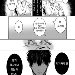 [akasi] Honshin wa shira reta kata ka makete aru  – Gintama dj [kr] – Gay Comics image 022.jpg