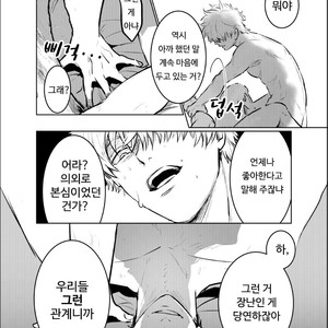 [akasi] Honshin wa shira reta kata ka makete aru  – Gintama dj [kr] – Gay Comics image 029.jpg