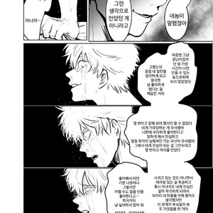 [akasi] Honshin wa shira reta kata ka makete aru  – Gintama dj [kr] – Gay Comics image 033.jpg