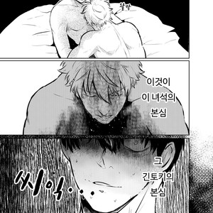 [akasi] Honshin wa shira reta kata ka makete aru  – Gintama dj [kr] – Gay Comics image 034.jpg