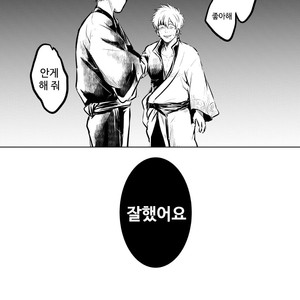 [akasi] Honshin wa shira reta kata ka makete aru  – Gintama dj [kr] – Gay Comics image 044.jpg