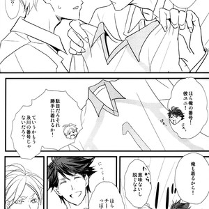 [Shonen high-gee] Konna koto suru no mo kyou de saigo – Haikyuu!! dj [JP] – Gay Comics image 008.jpg