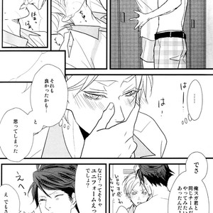 [Shonen high-gee] Konna koto suru no mo kyou de saigo – Haikyuu!! dj [JP] – Gay Comics image 010.jpg